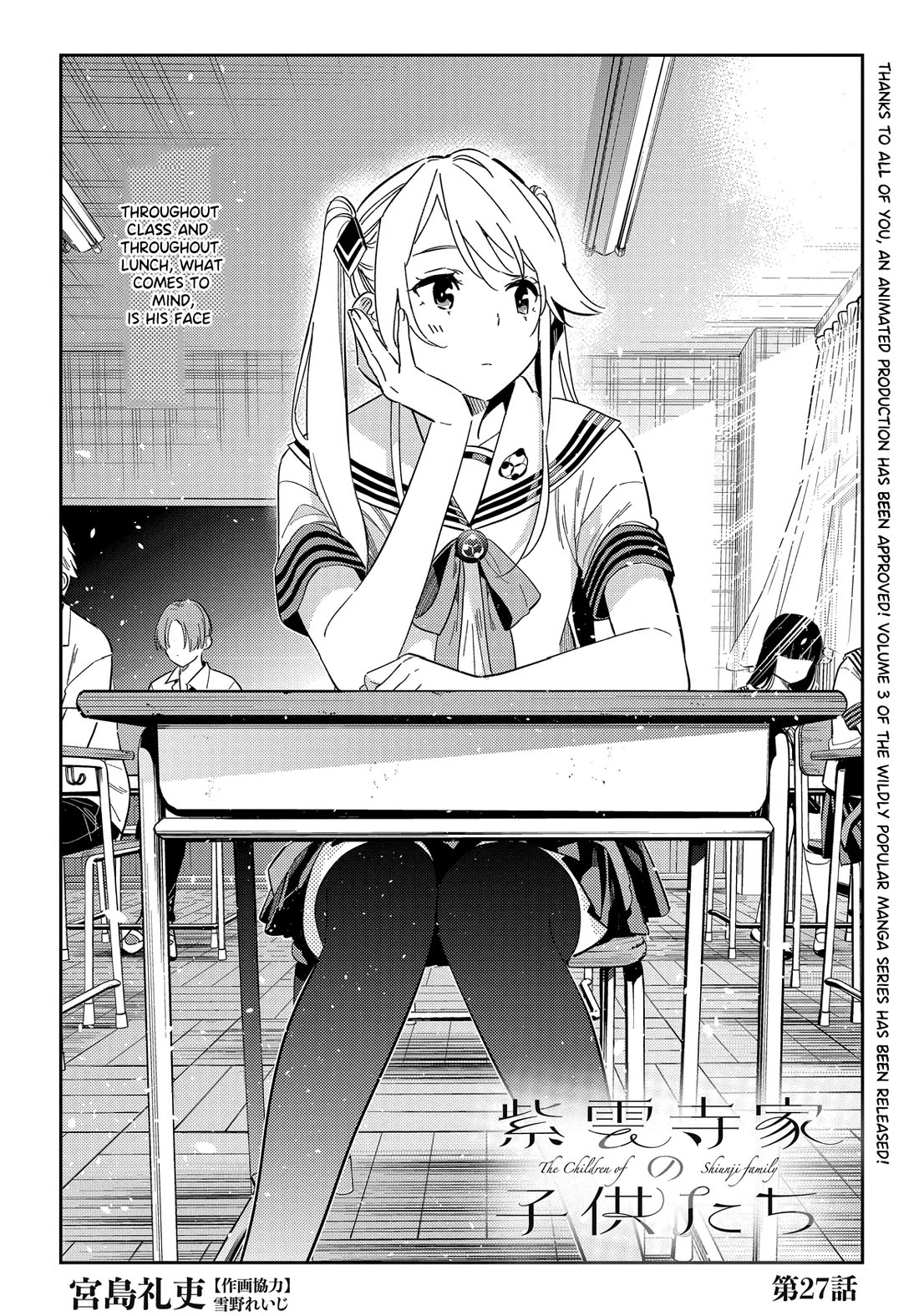 Read The Children of Shiunji Family EN Manga Online
