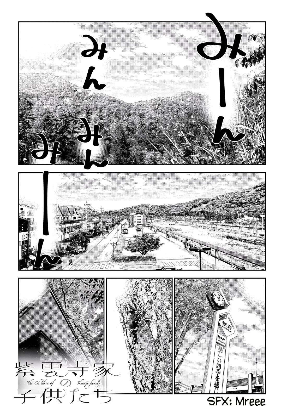 Read The Children of Shiunji Family EN Manga Online