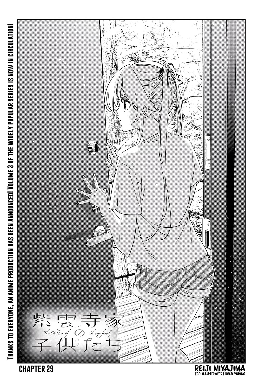 Read The Children of Shiunji Family EN Manga Online