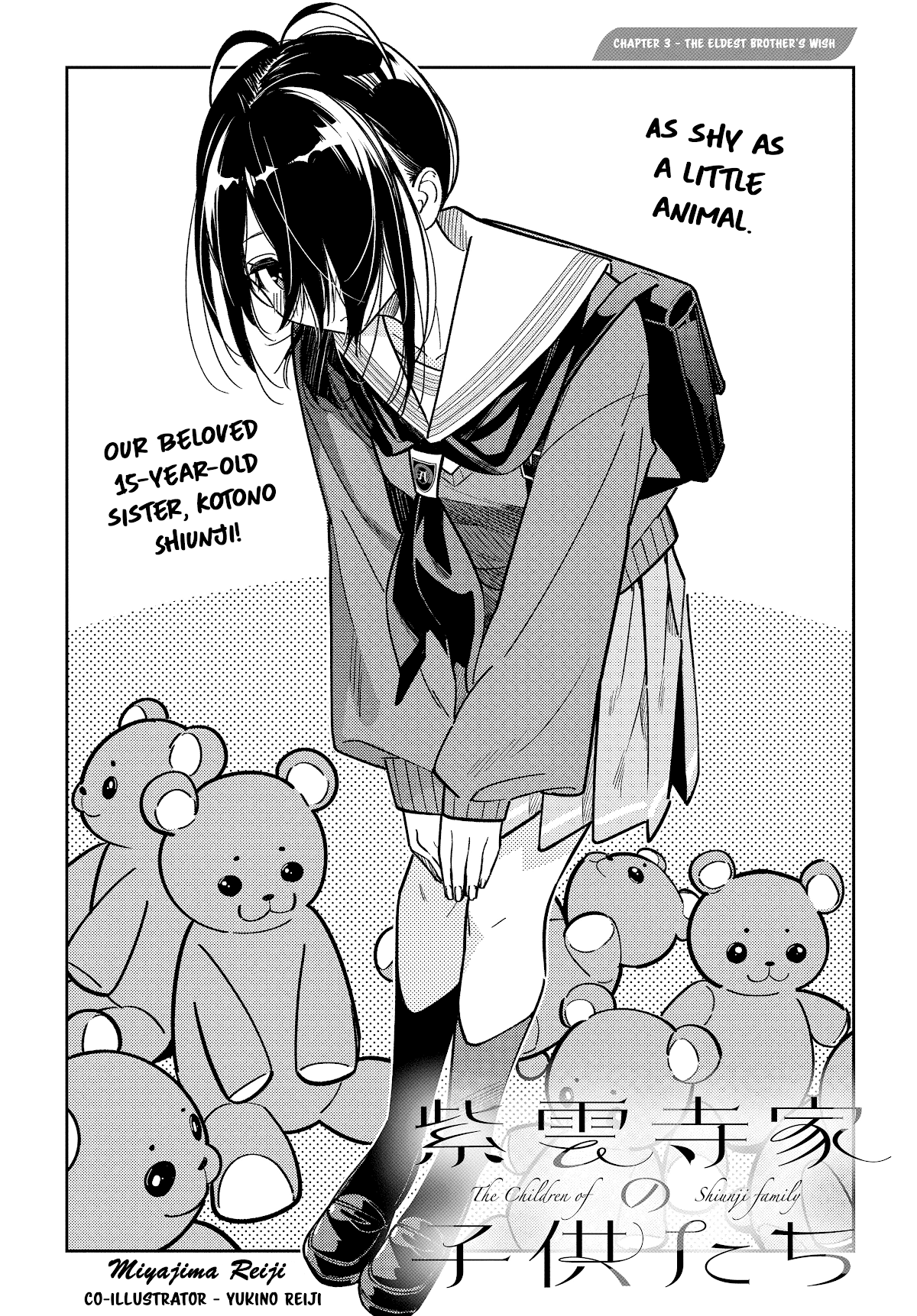 Read The Children of Shiunji Family EN Manga Online
