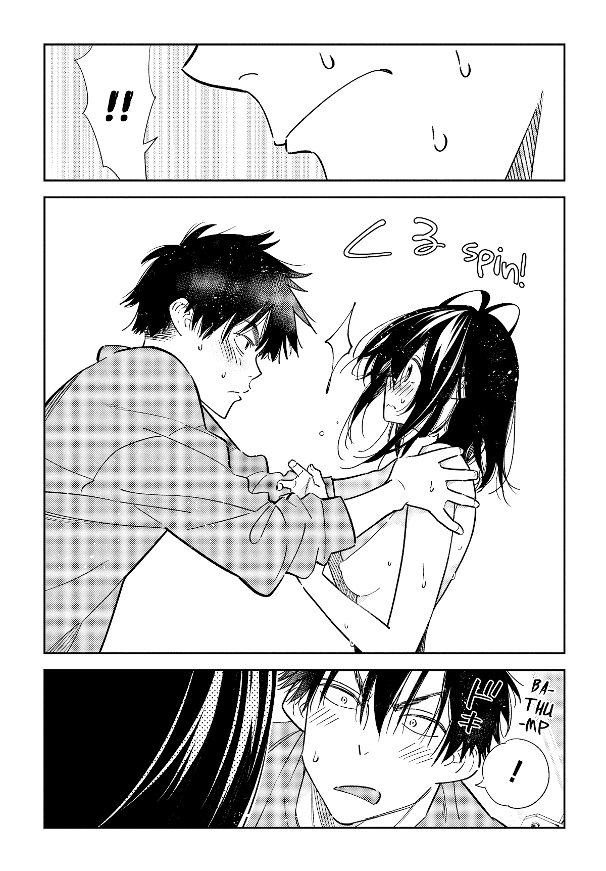 Read The Children of Shiunji Family EN Manga Online