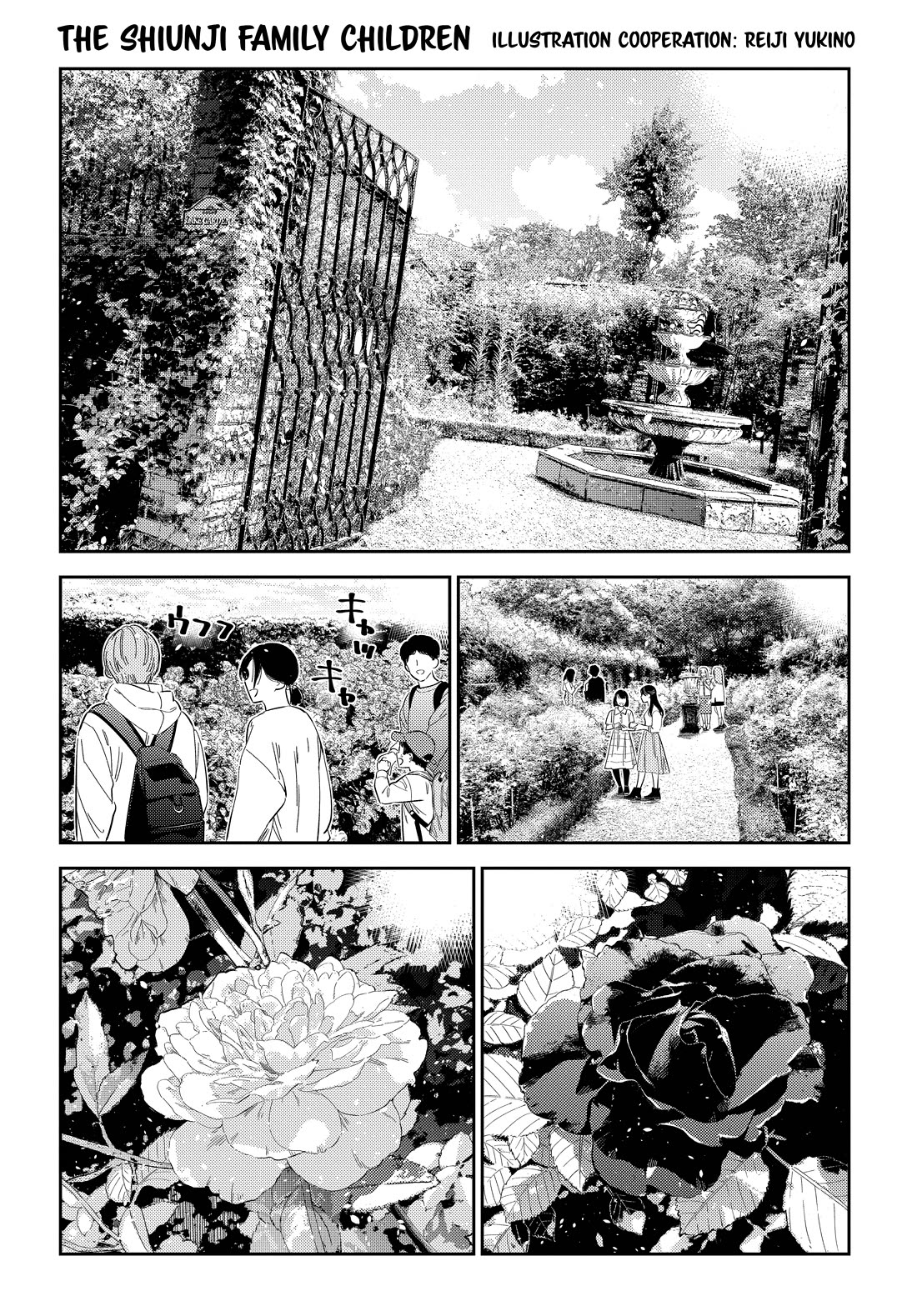 Read The Children of Shiunji Family EN Manga Online