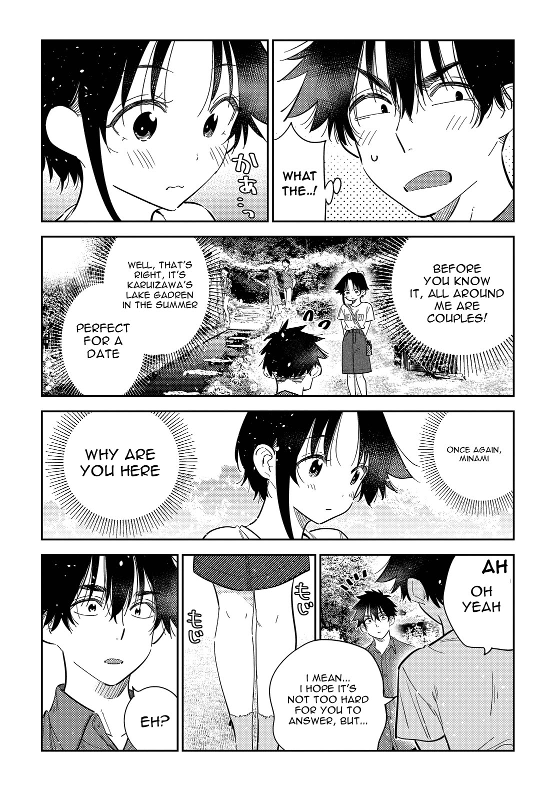 Read The Children of Shiunji Family EN Manga Online
