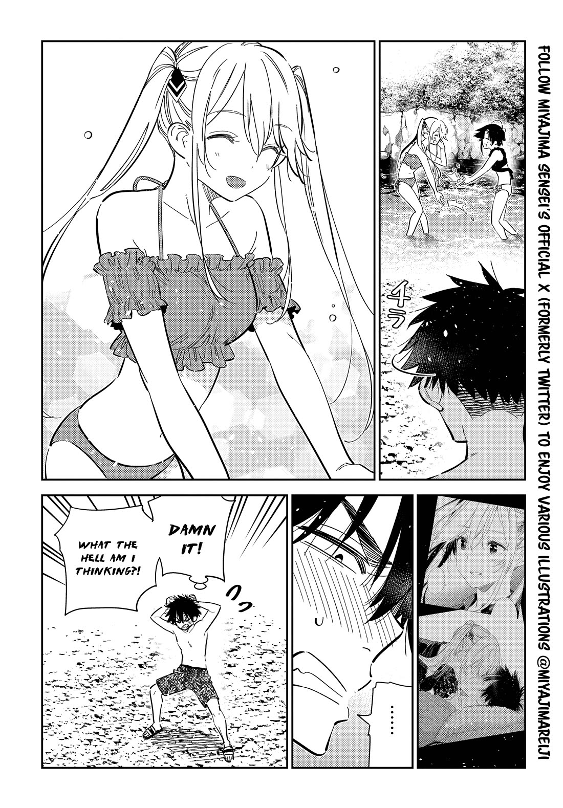 Read The Children of Shiunji Family EN Manga Online