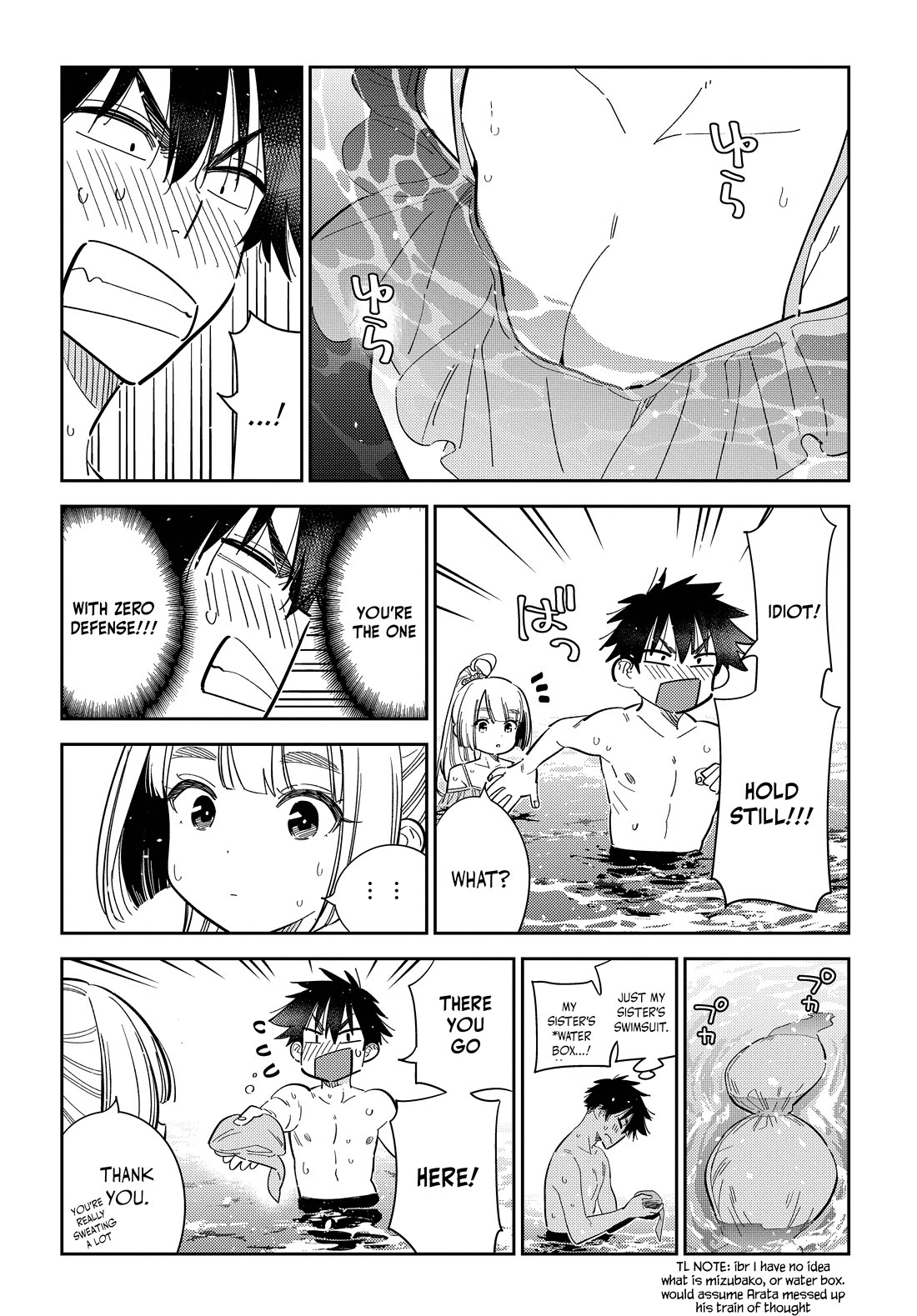 Read The Children of Shiunji Family EN Manga Online