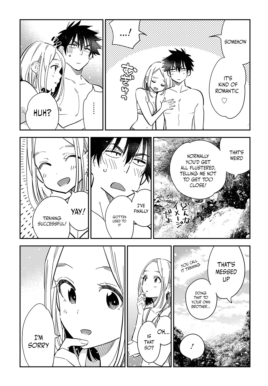Read The Children of Shiunji Family EN Manga Online