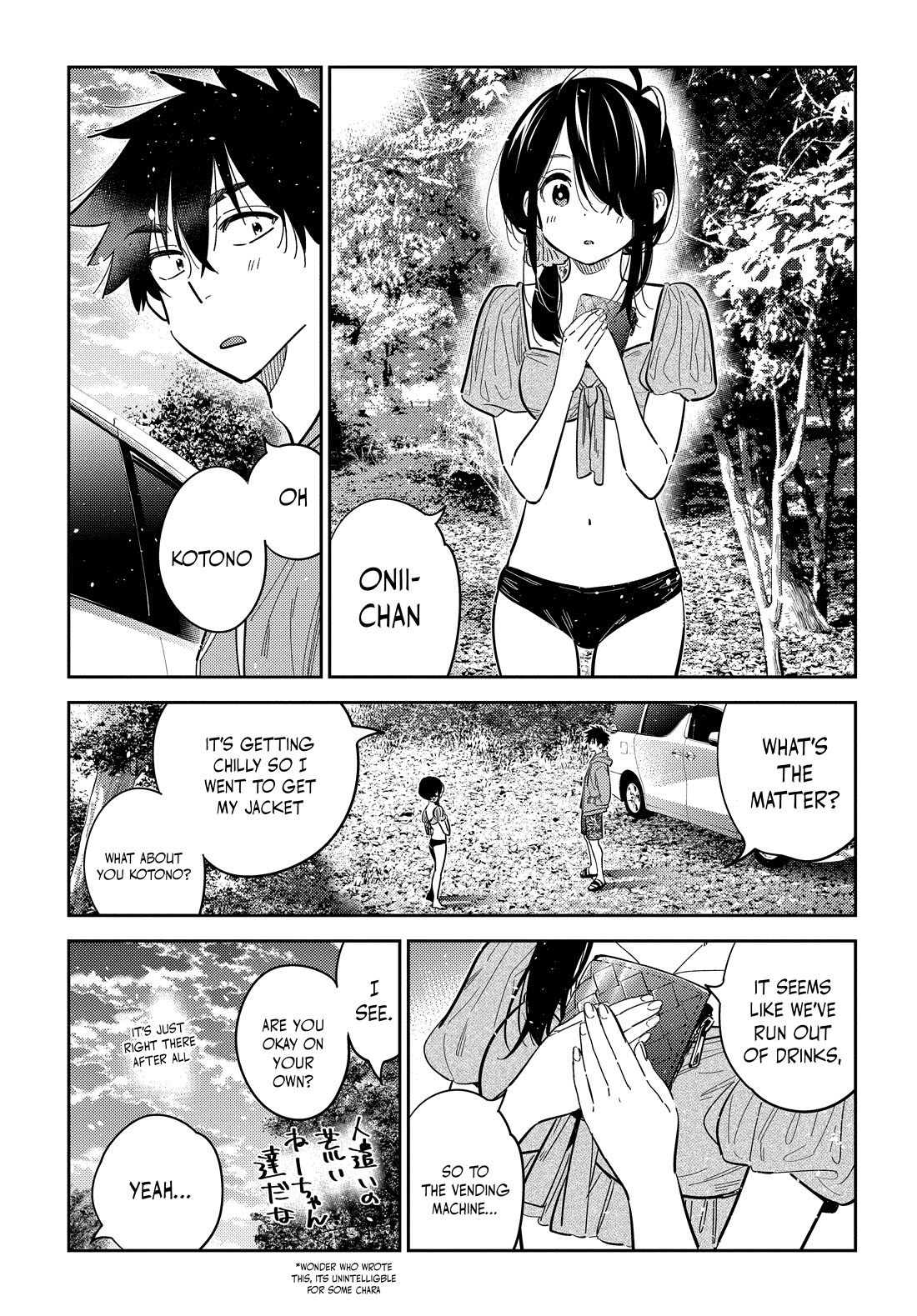 Read The Children of Shiunji Family EN Manga Online