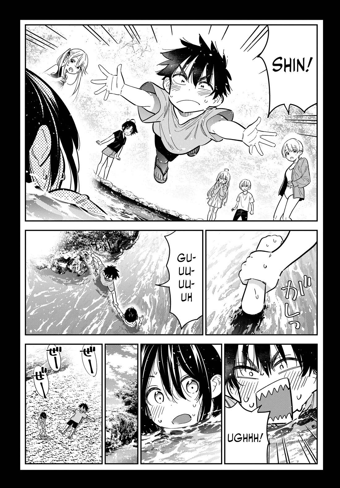 Read The Children of Shiunji Family EN Manga Online