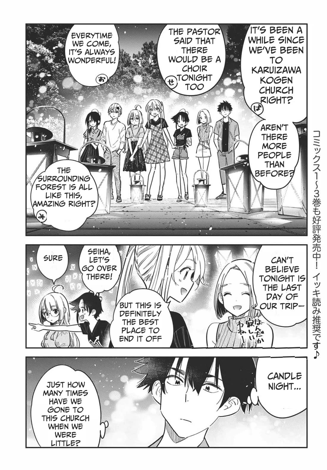 Read The Children of Shiunji Family EN Manga Online