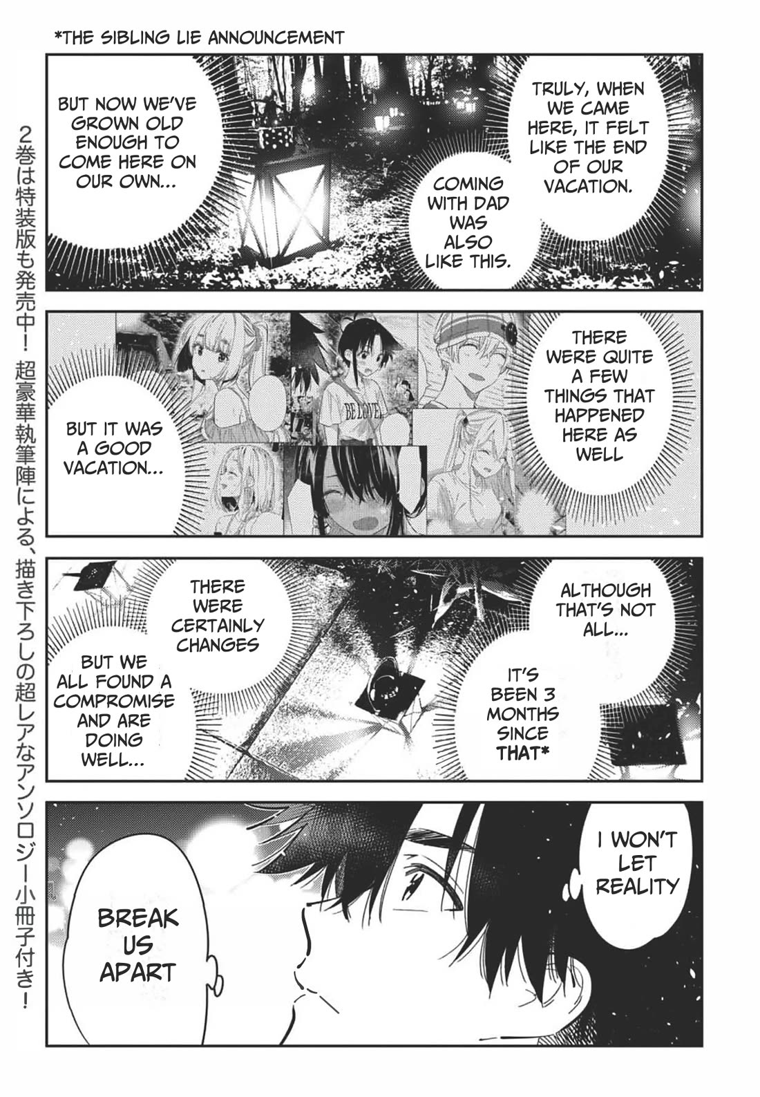 Read The Children of Shiunji Family EN Manga Online