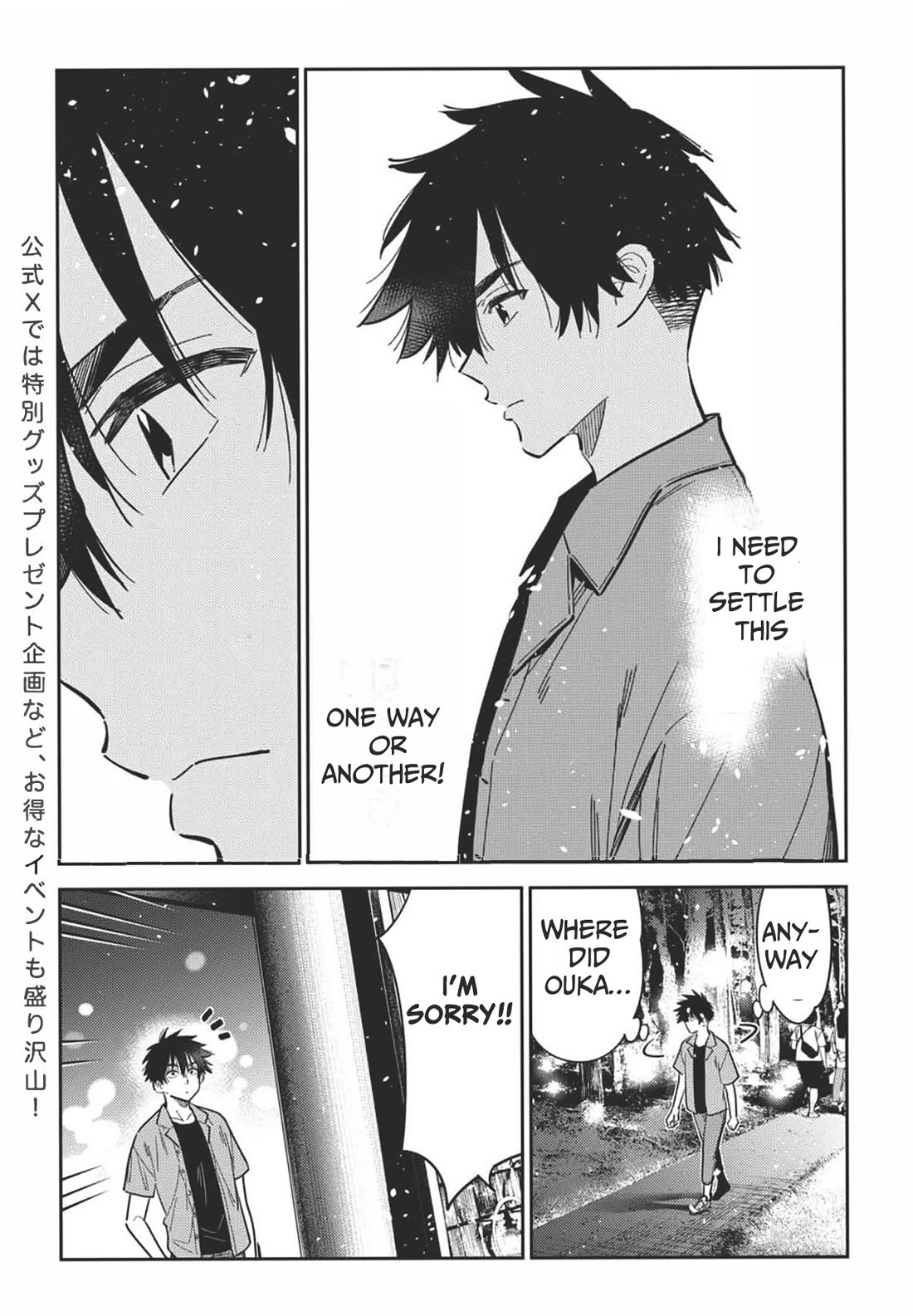 Read The Children of Shiunji Family EN Manga Online