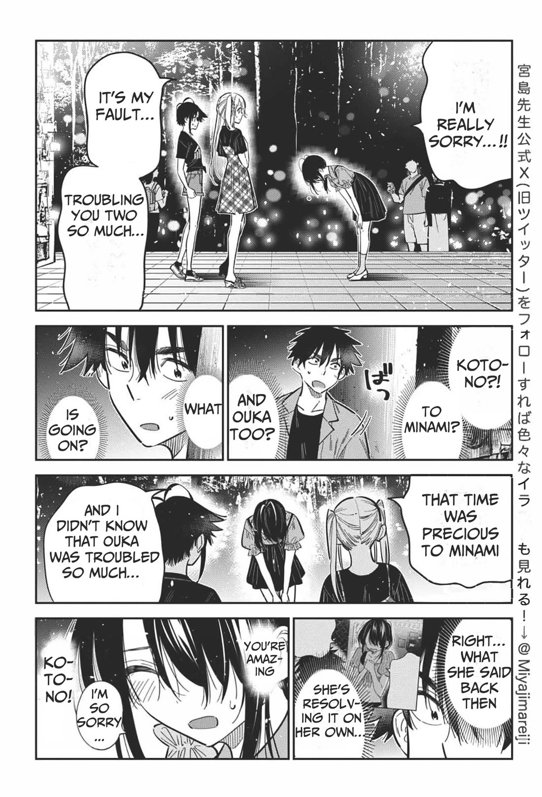 Read The Children of Shiunji Family EN Manga Online