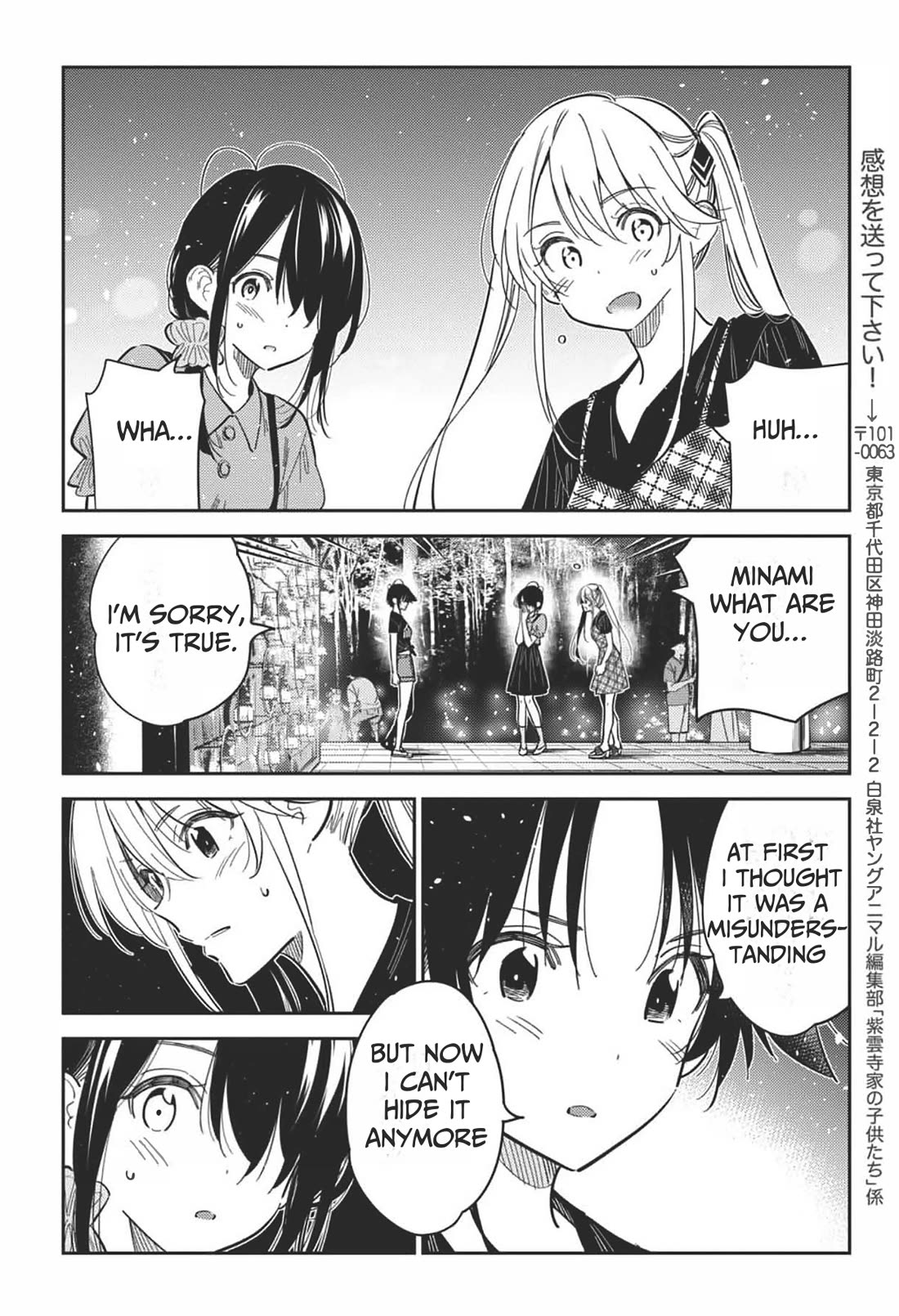 Read The Children of Shiunji Family EN Manga Online