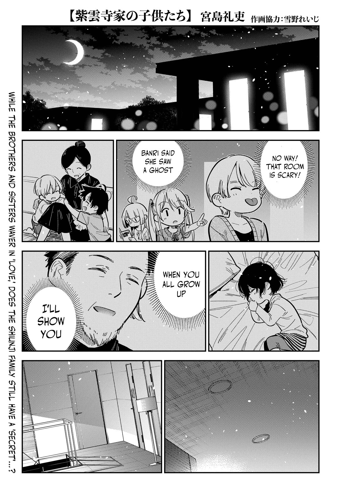 Read The Children of Shiunji Family EN Manga Online