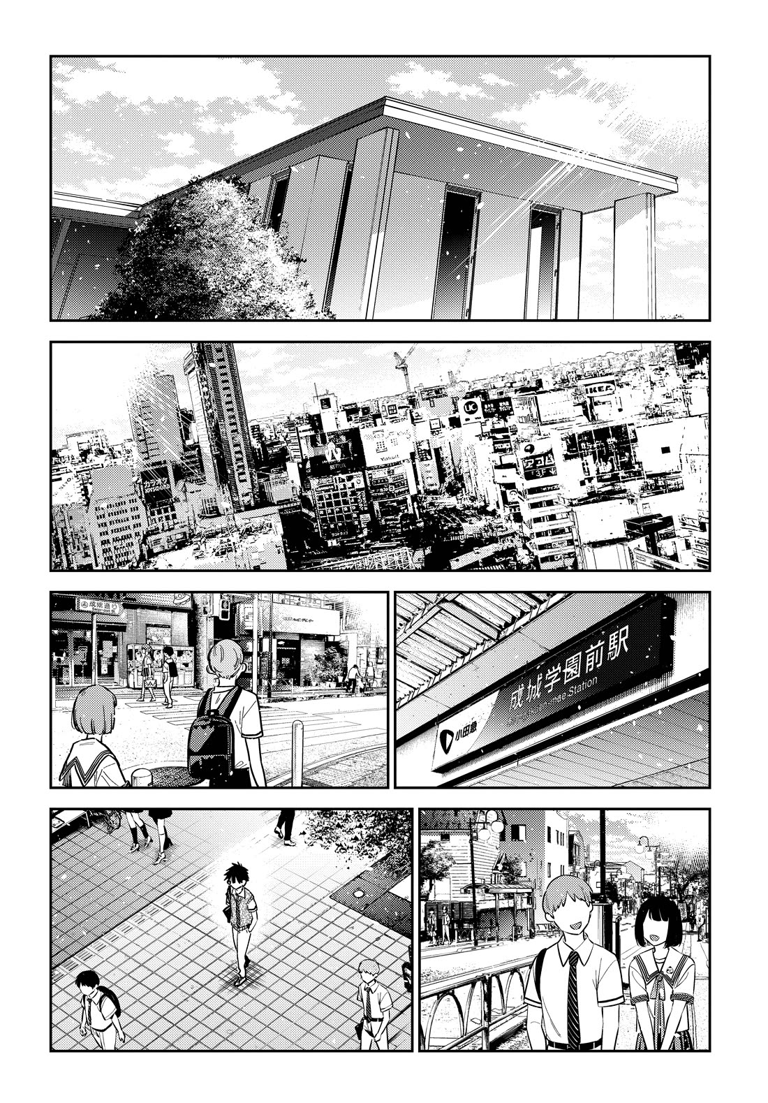 Read The Children of Shiunji Family EN Manga Online