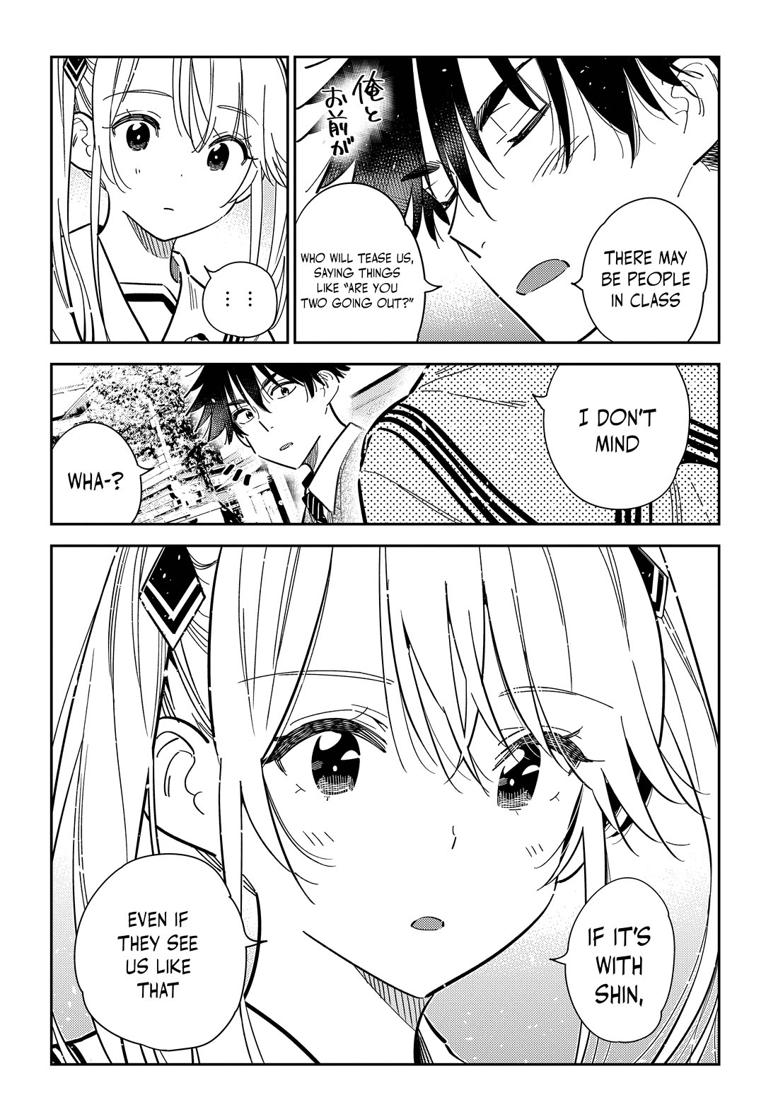 Read The Children of Shiunji Family EN Manga Online
