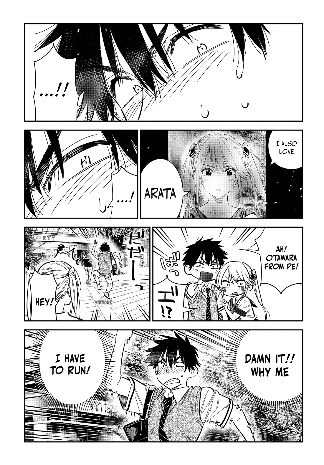 Read The Children of Shiunji Family EN Manga Online