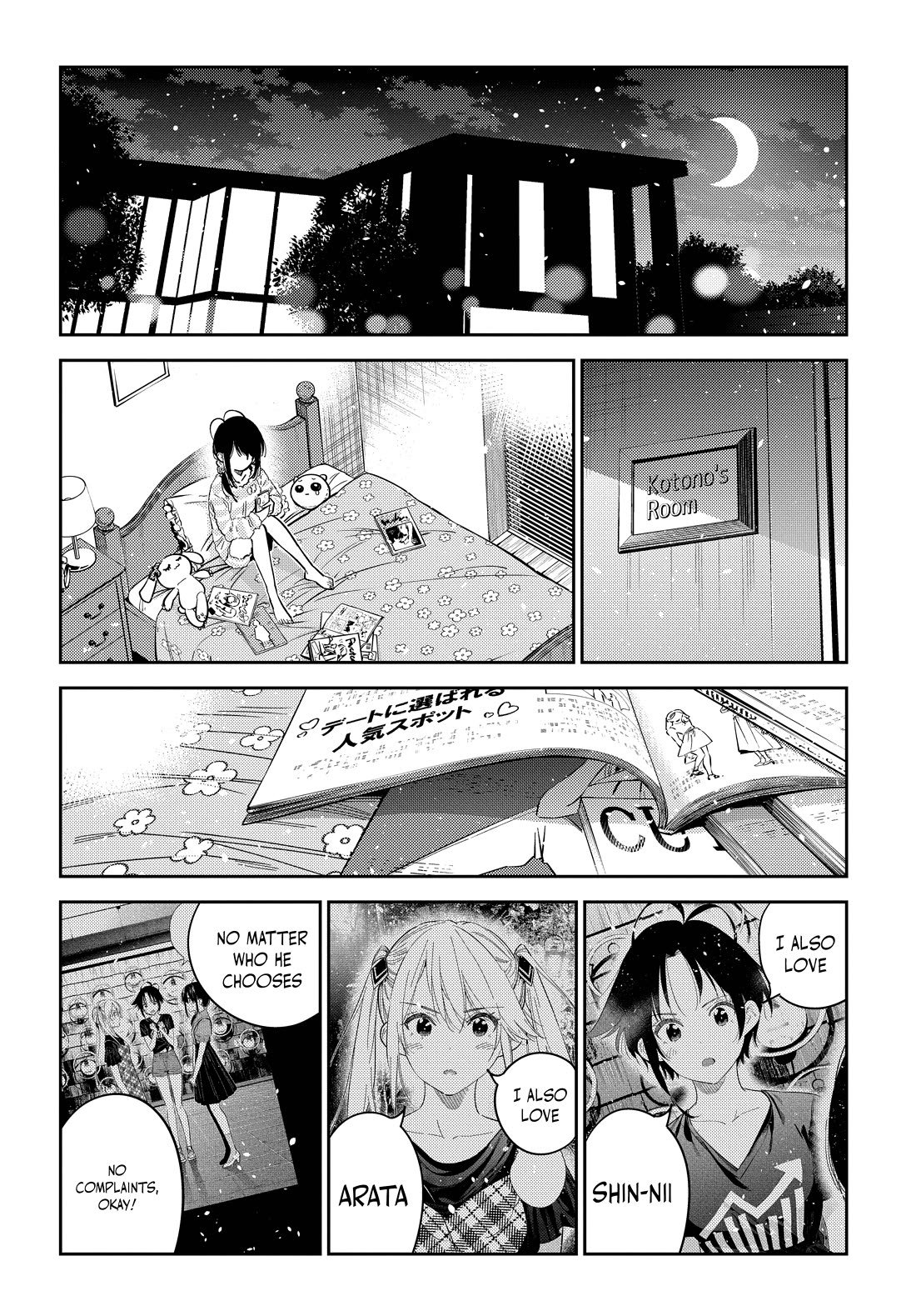 Read The Children of Shiunji Family EN Manga Online