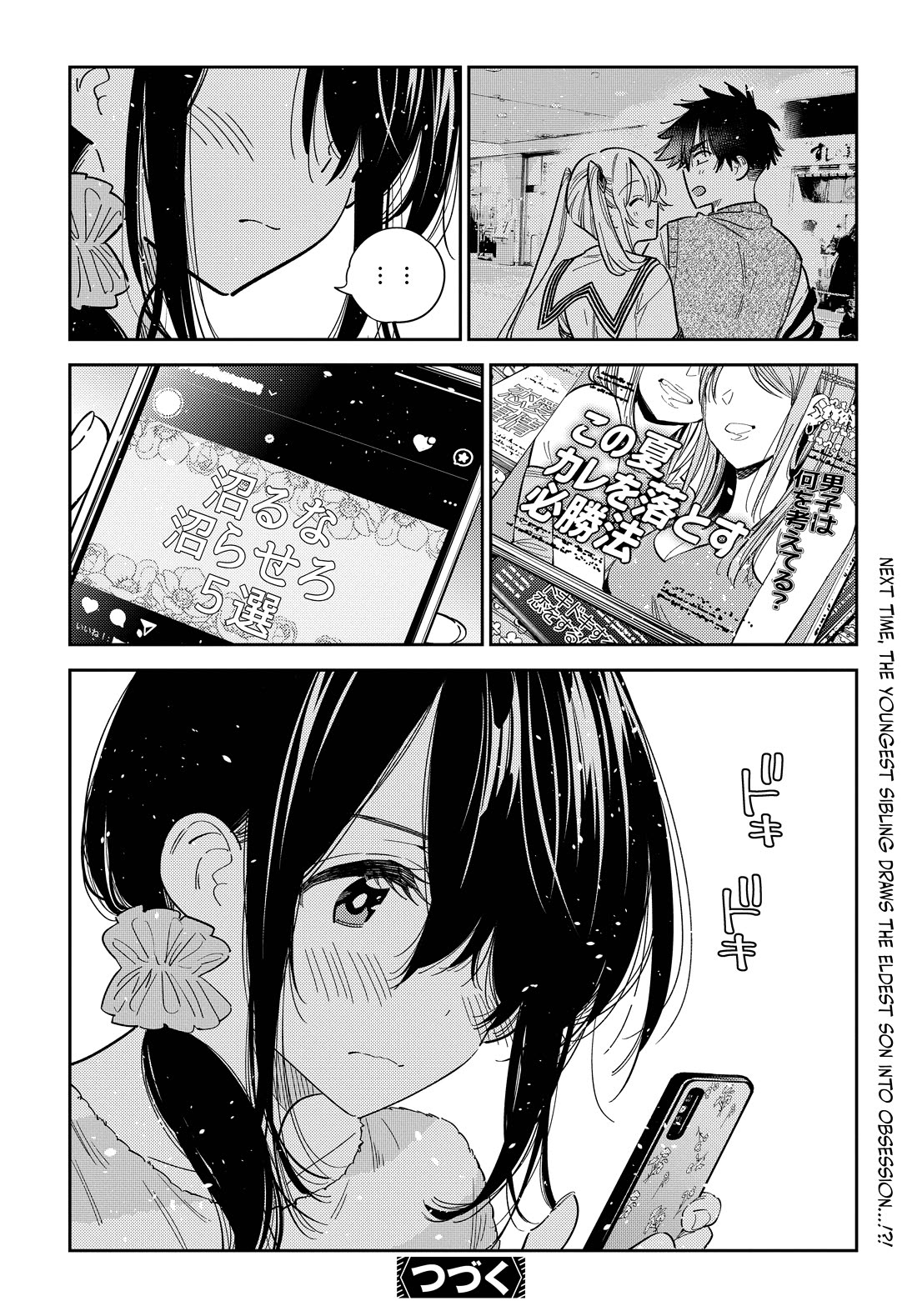 Read The Children of Shiunji Family EN Manga Online