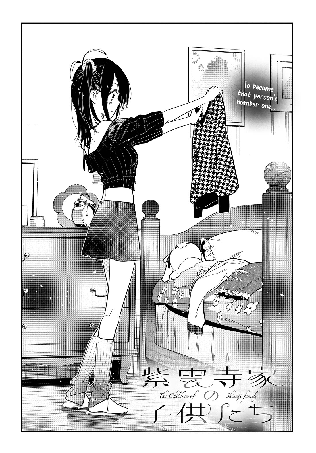 Read The Children of Shiunji Family EN Manga Online