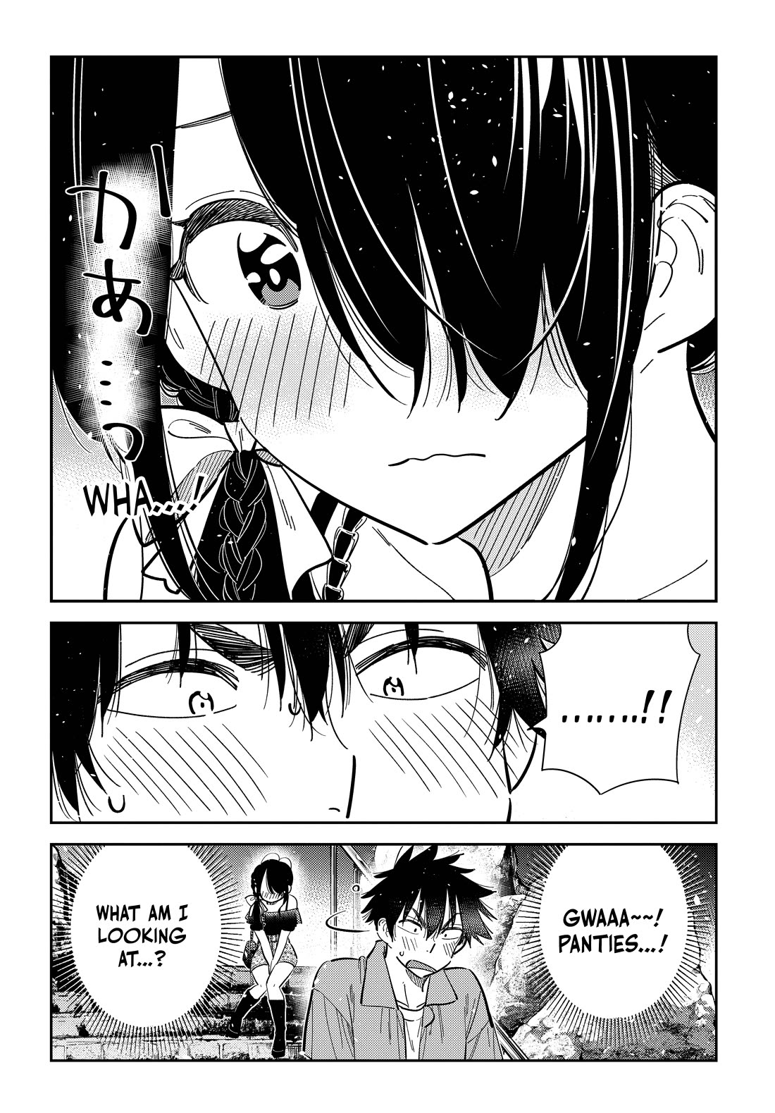 Read The Children of Shiunji Family EN Manga Online