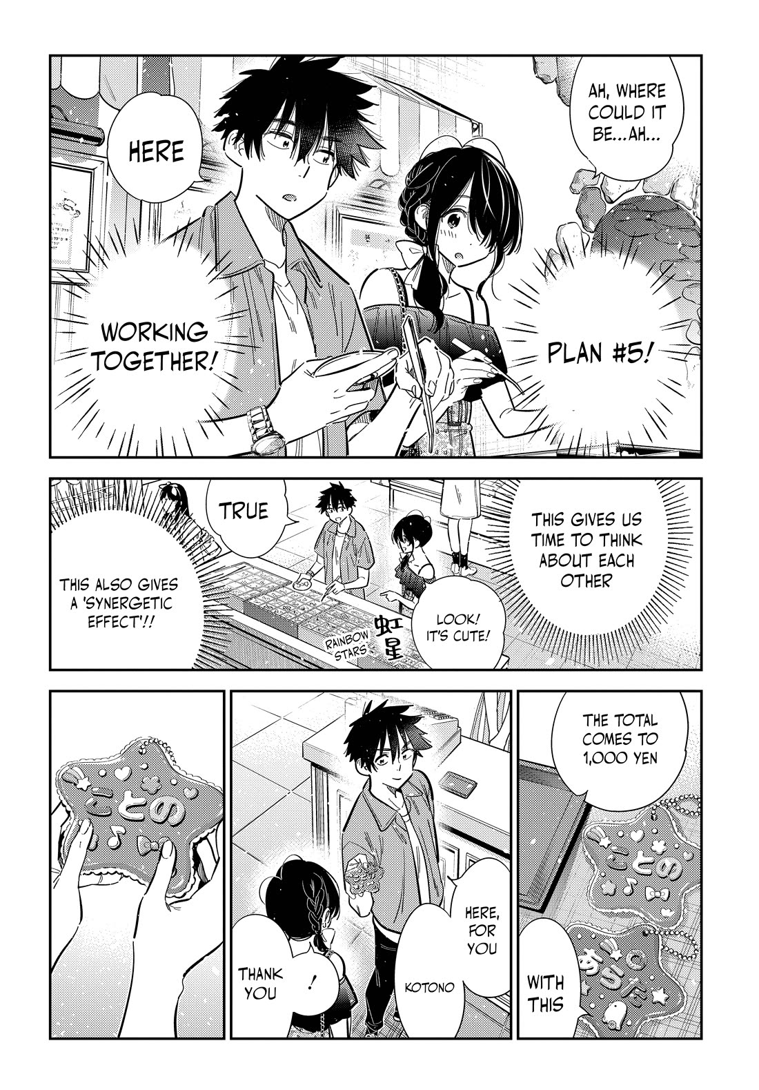 Read The Children of Shiunji Family EN Manga Online