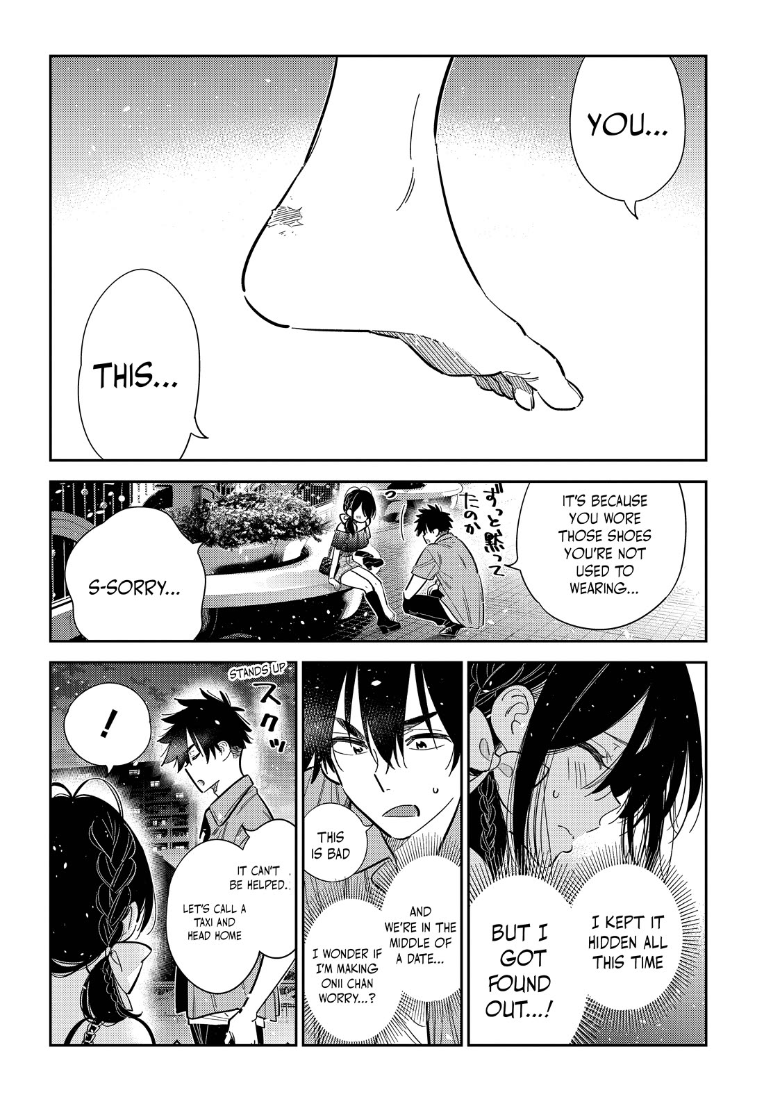 Read The Children of Shiunji Family EN Manga Online