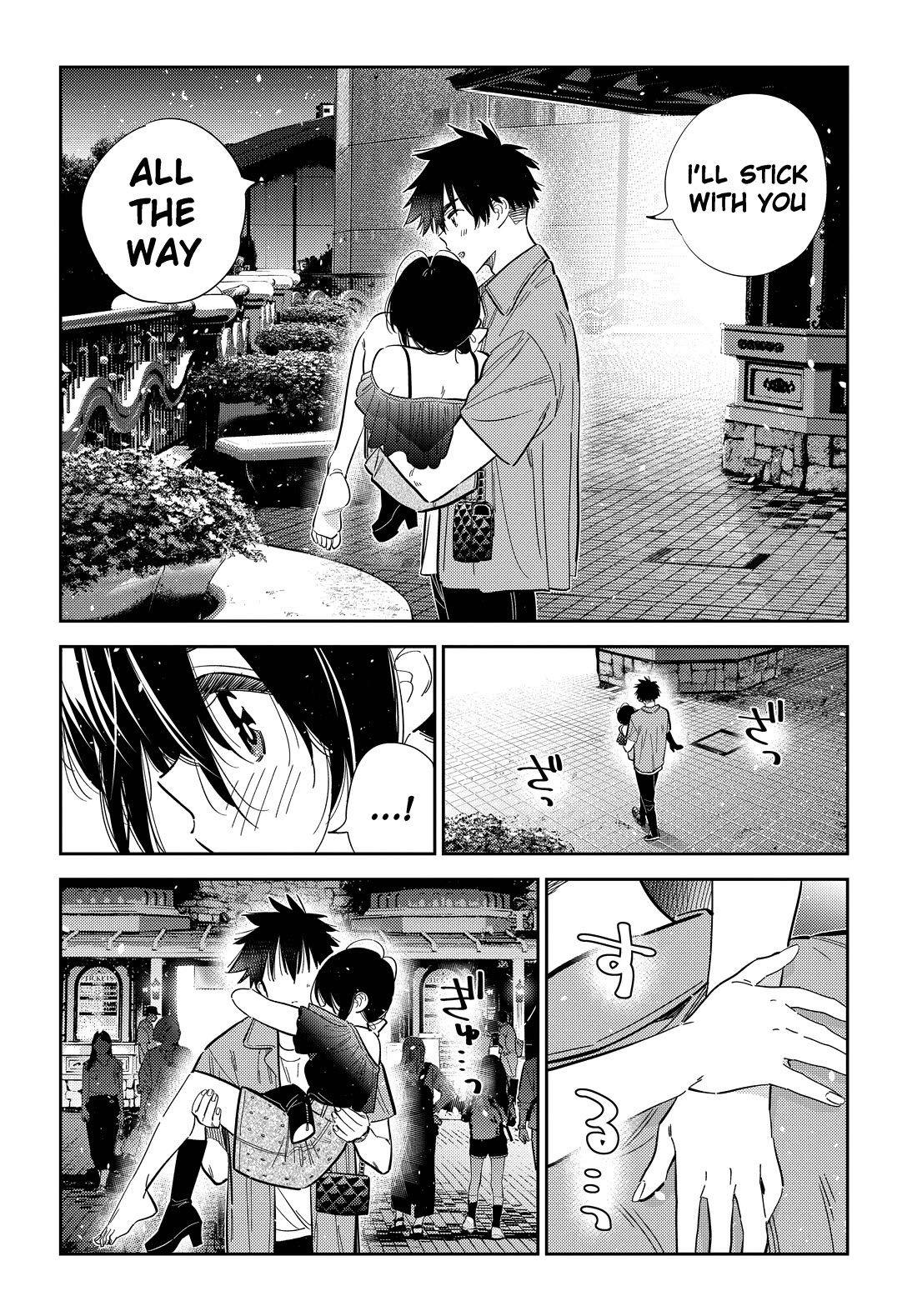 Read The Children of Shiunji Family EN Manga Online