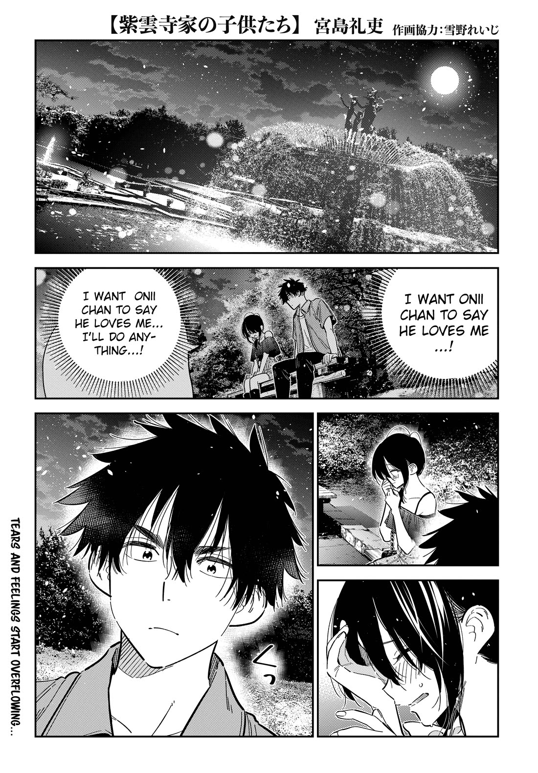 Read The Children of Shiunji Family EN Manga Online