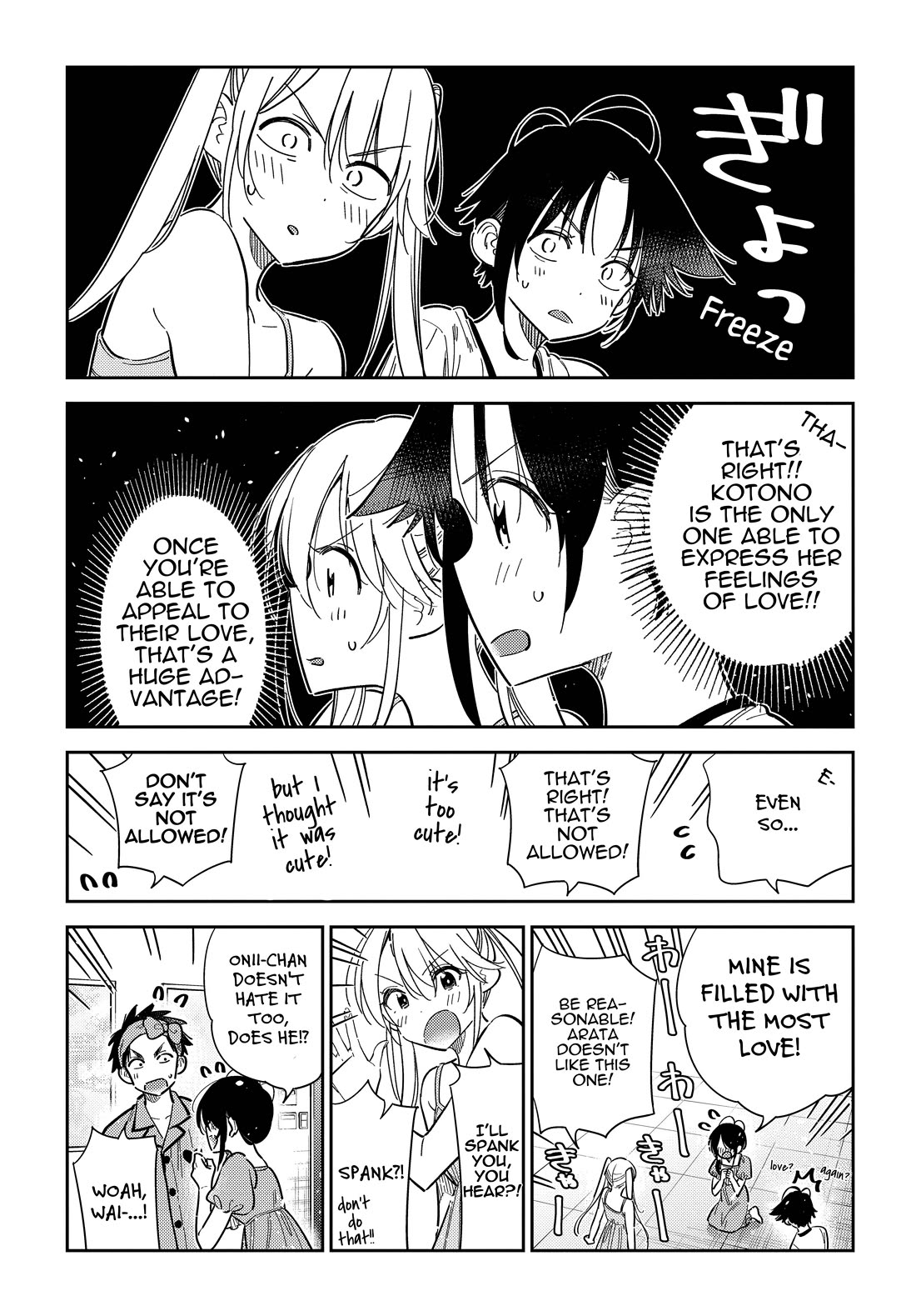 Read The Children of Shiunji Family EN Manga Online