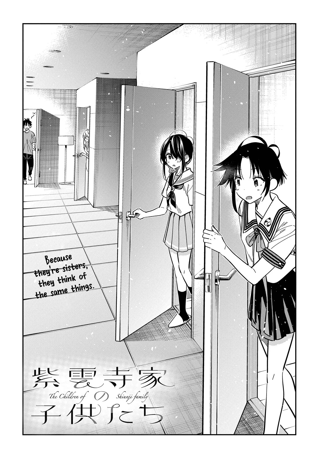 Read The Children of Shiunji Family EN Manga Online