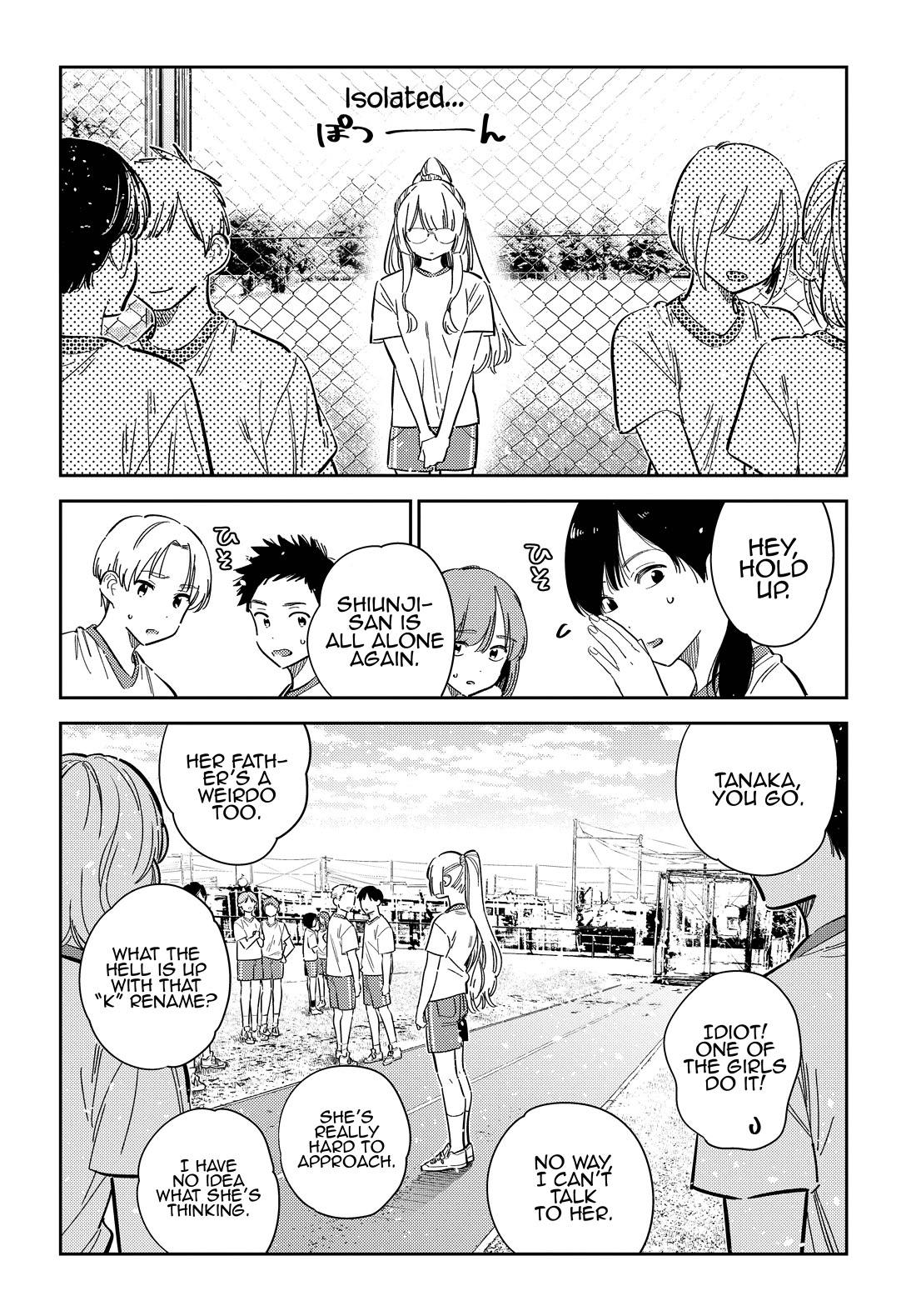 Read The Children of Shiunji Family EN Manga Online