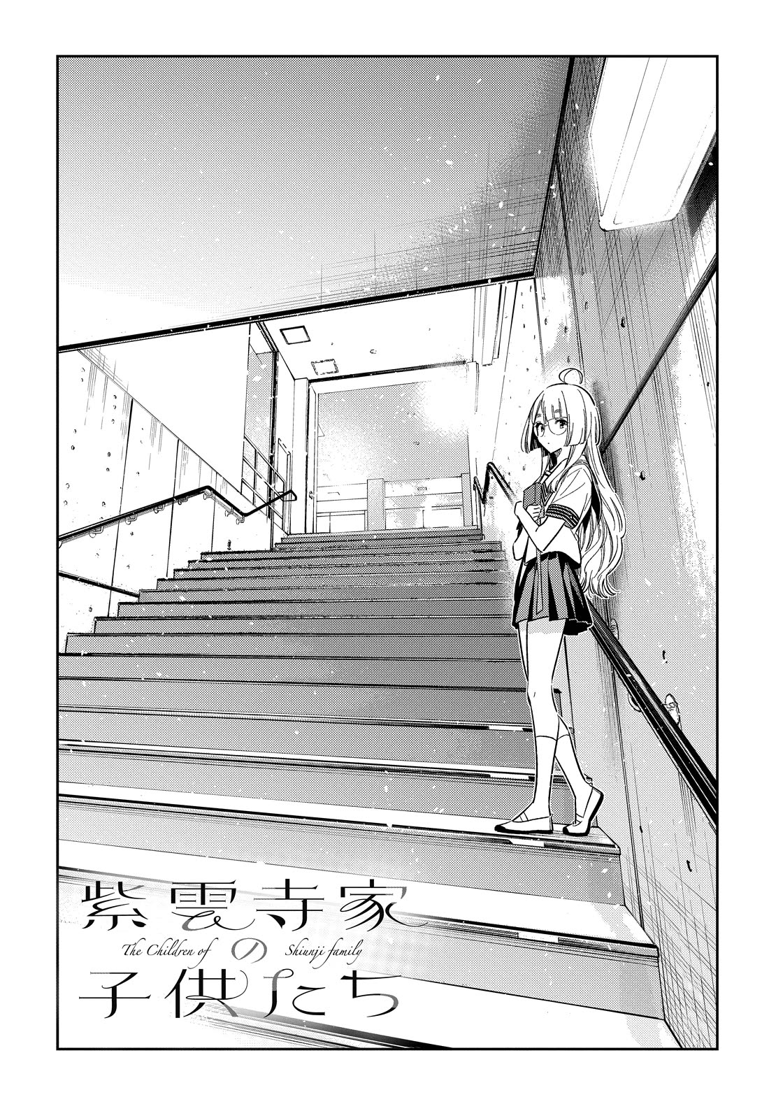 Read The Children of Shiunji Family EN Manga Online