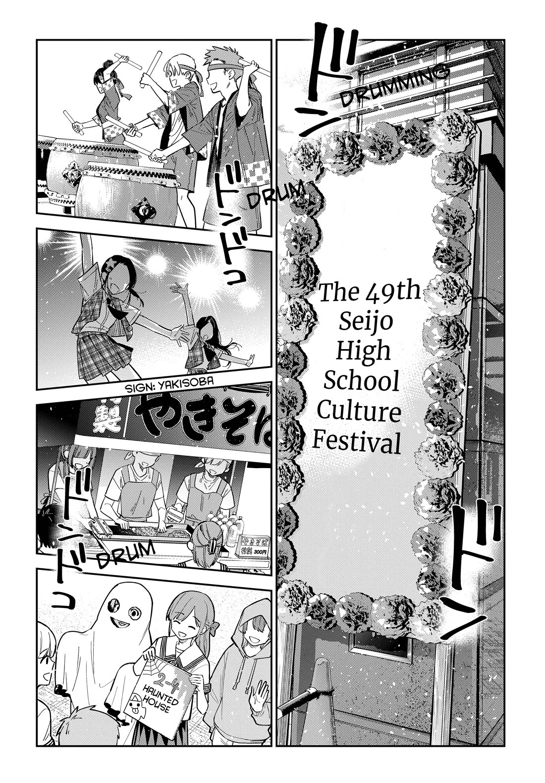 Read The Children of Shiunji Family EN Manga Online