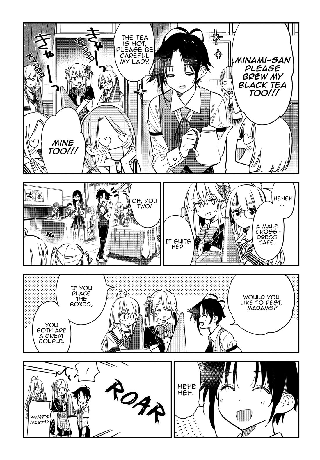 Read The Children of Shiunji Family EN Manga Online