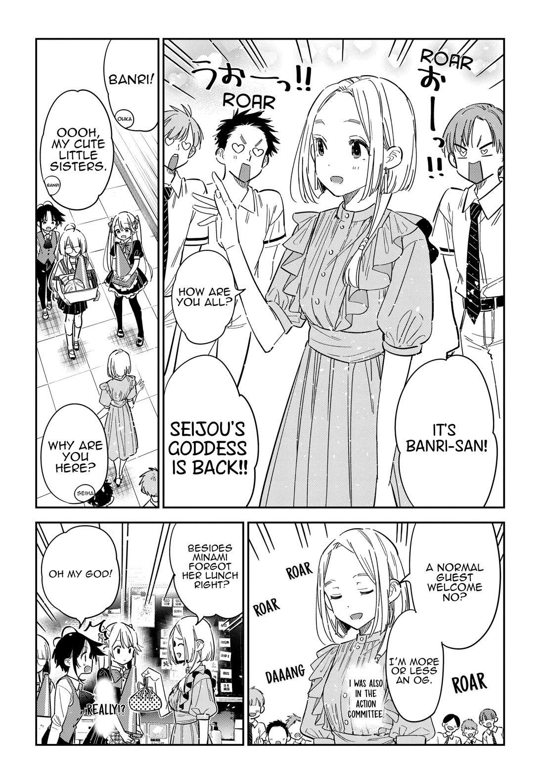 Read The Children of Shiunji Family EN Manga Online
