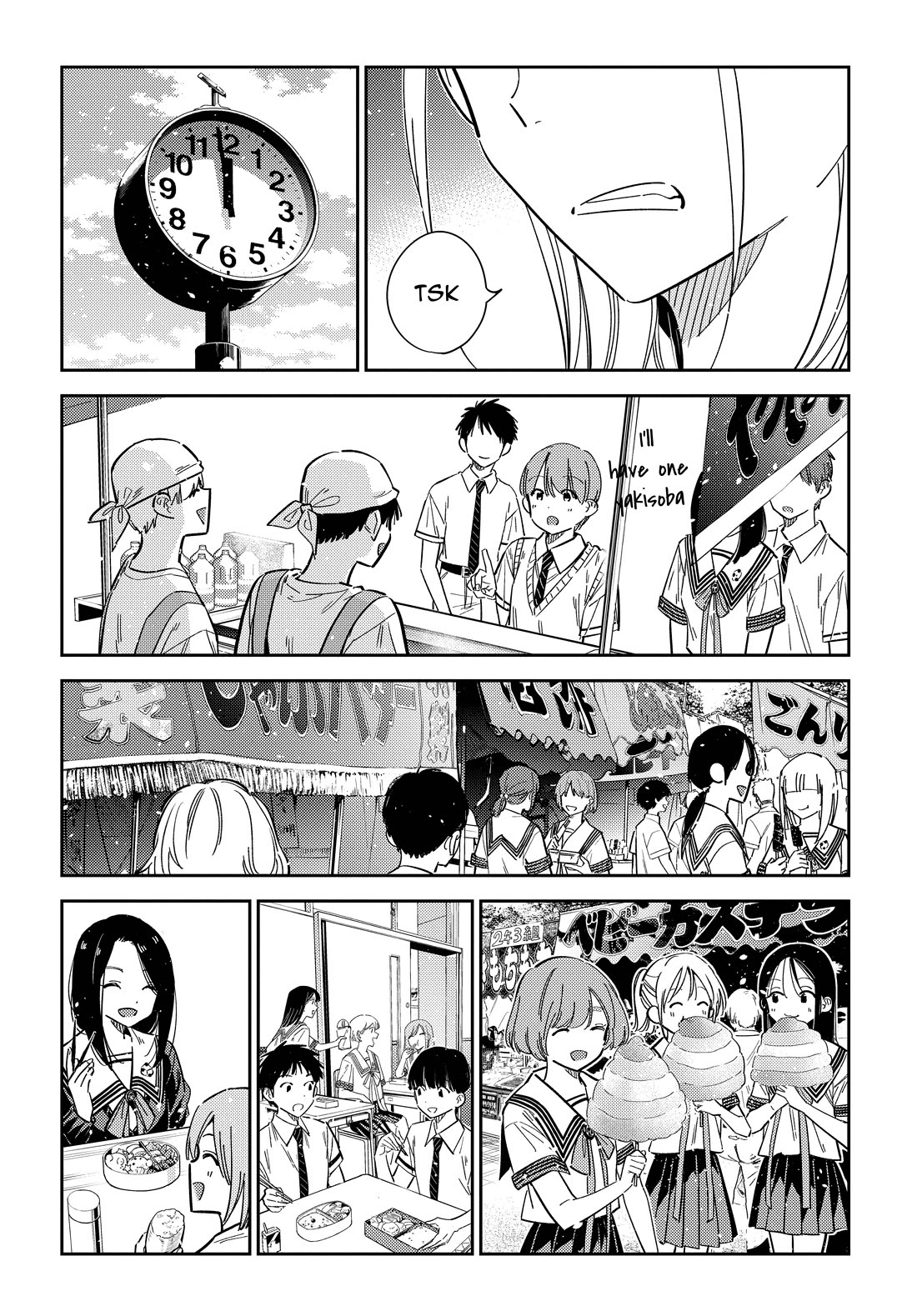 Read The Children of Shiunji Family EN Manga Online