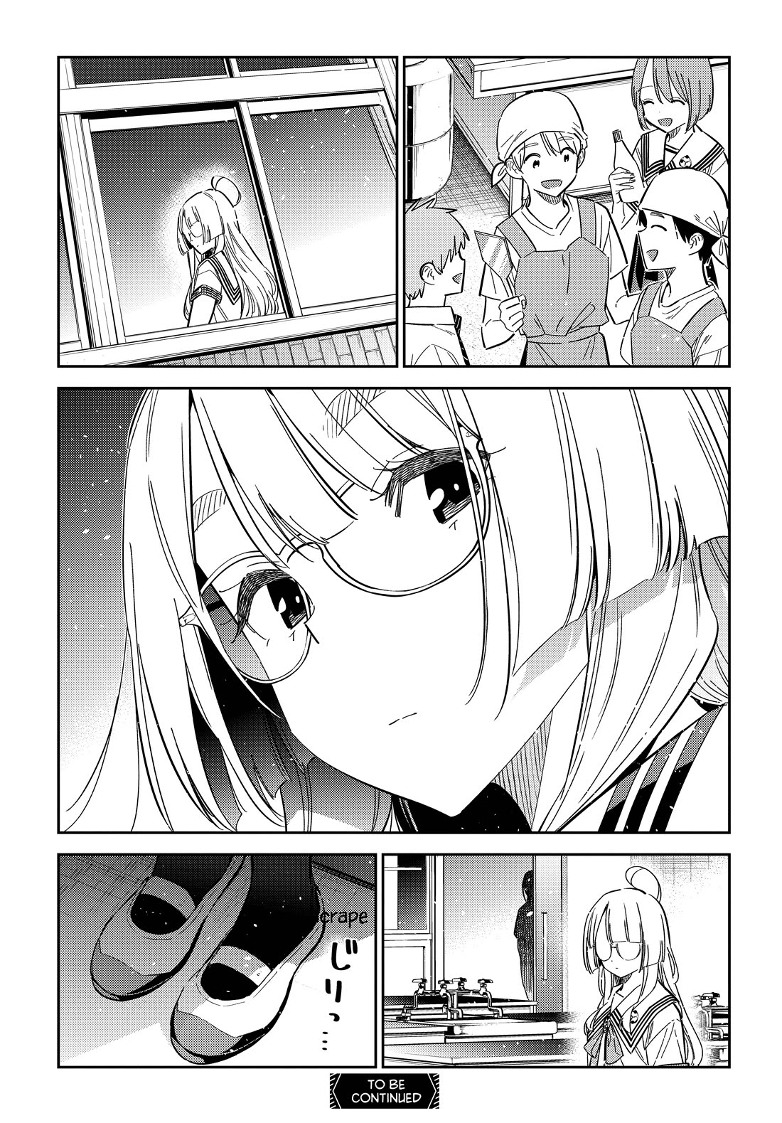 Read The Children of Shiunji Family EN Manga Online