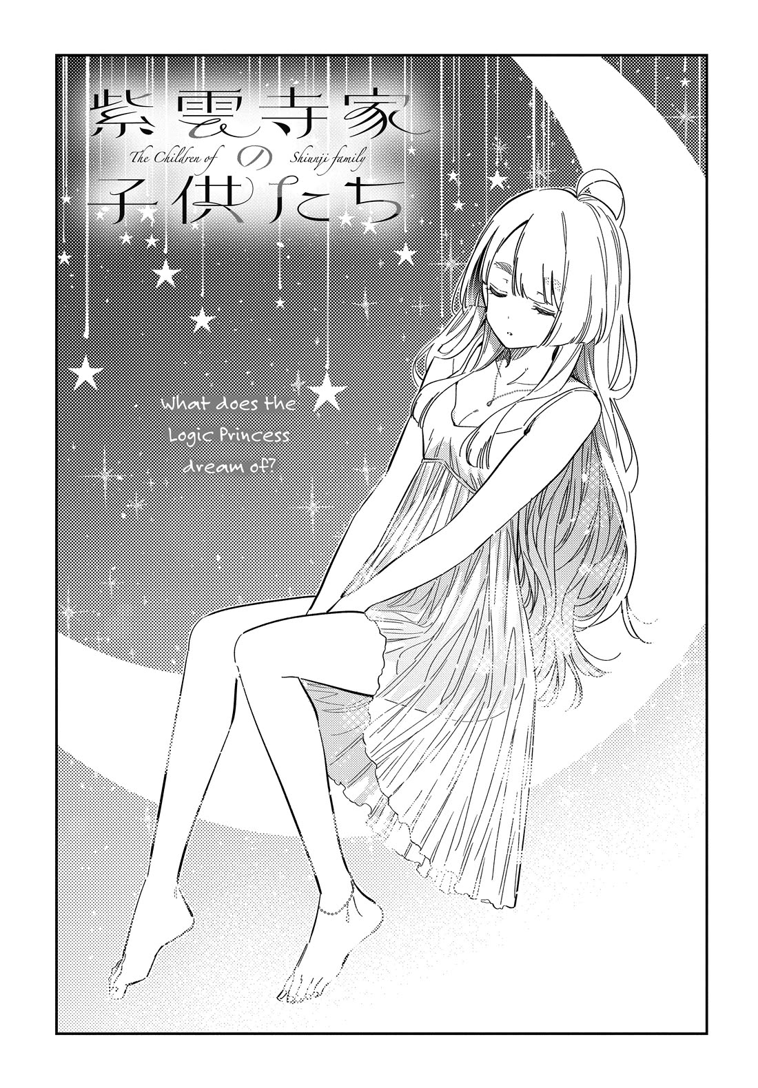 Read The Children of Shiunji Family EN Manga Online