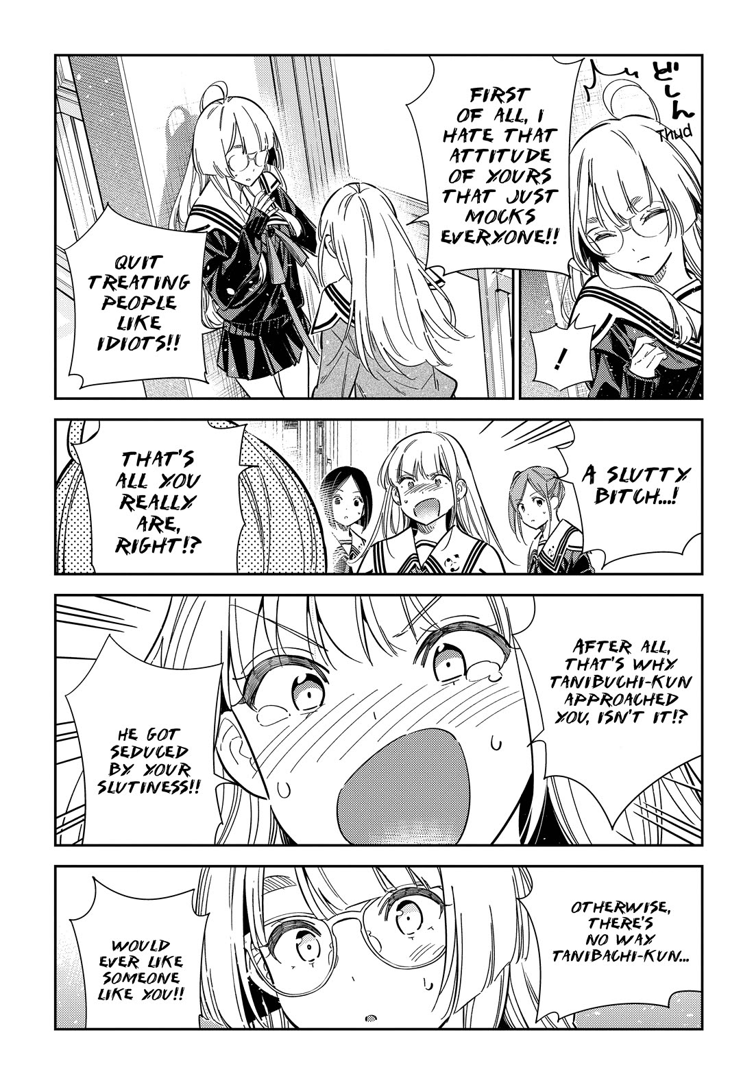 Read The Children of Shiunji Family EN Manga Online