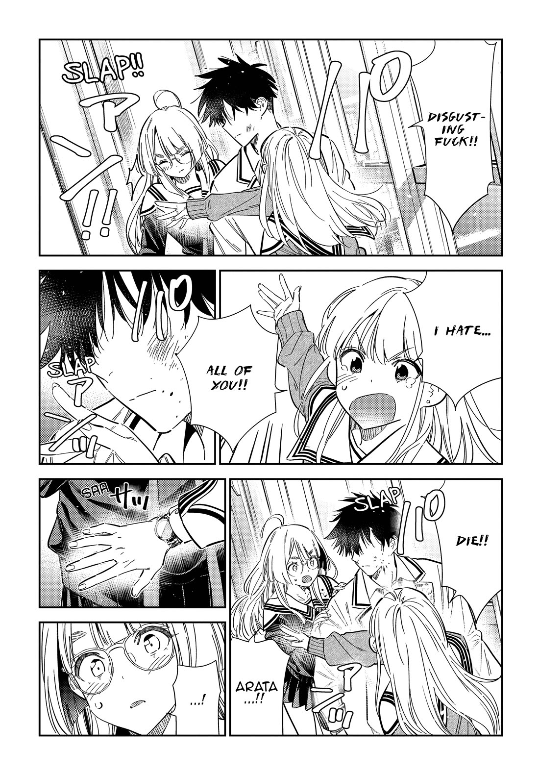 Read The Children of Shiunji Family EN Manga Online