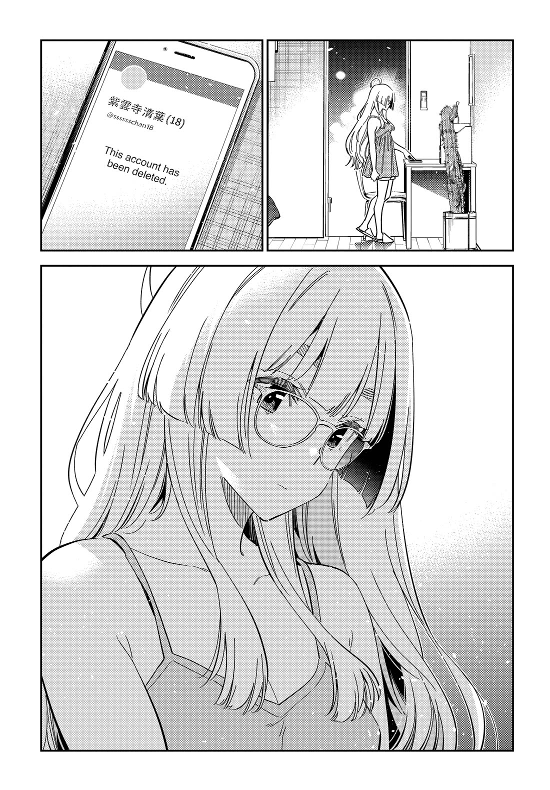 Read The Children of Shiunji Family EN Manga Online