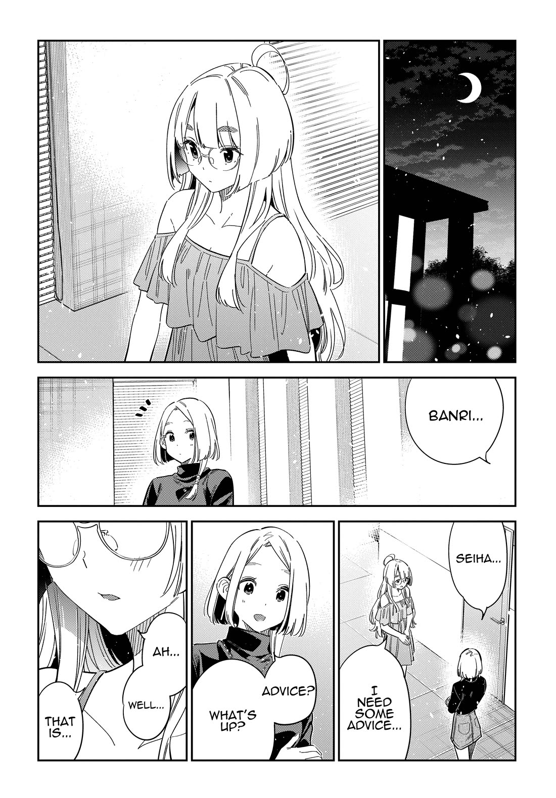 Read The Children of Shiunji Family EN Manga Online