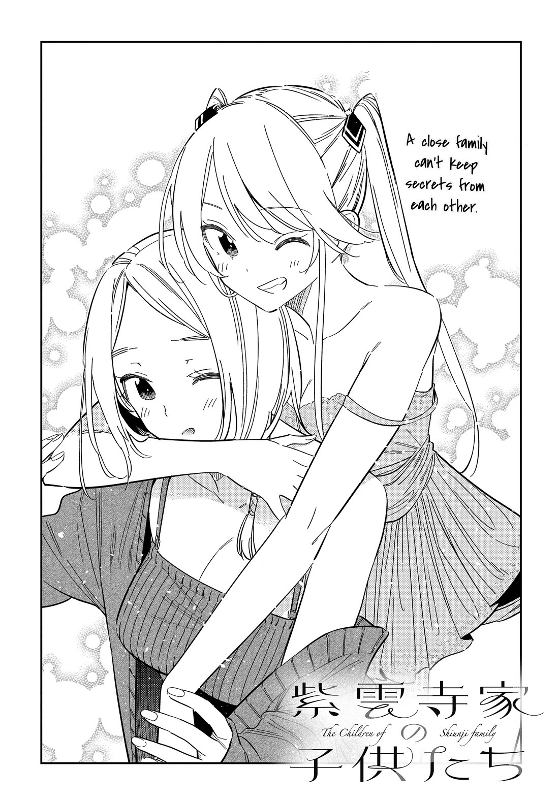 Read The Children of Shiunji Family EN Manga Online