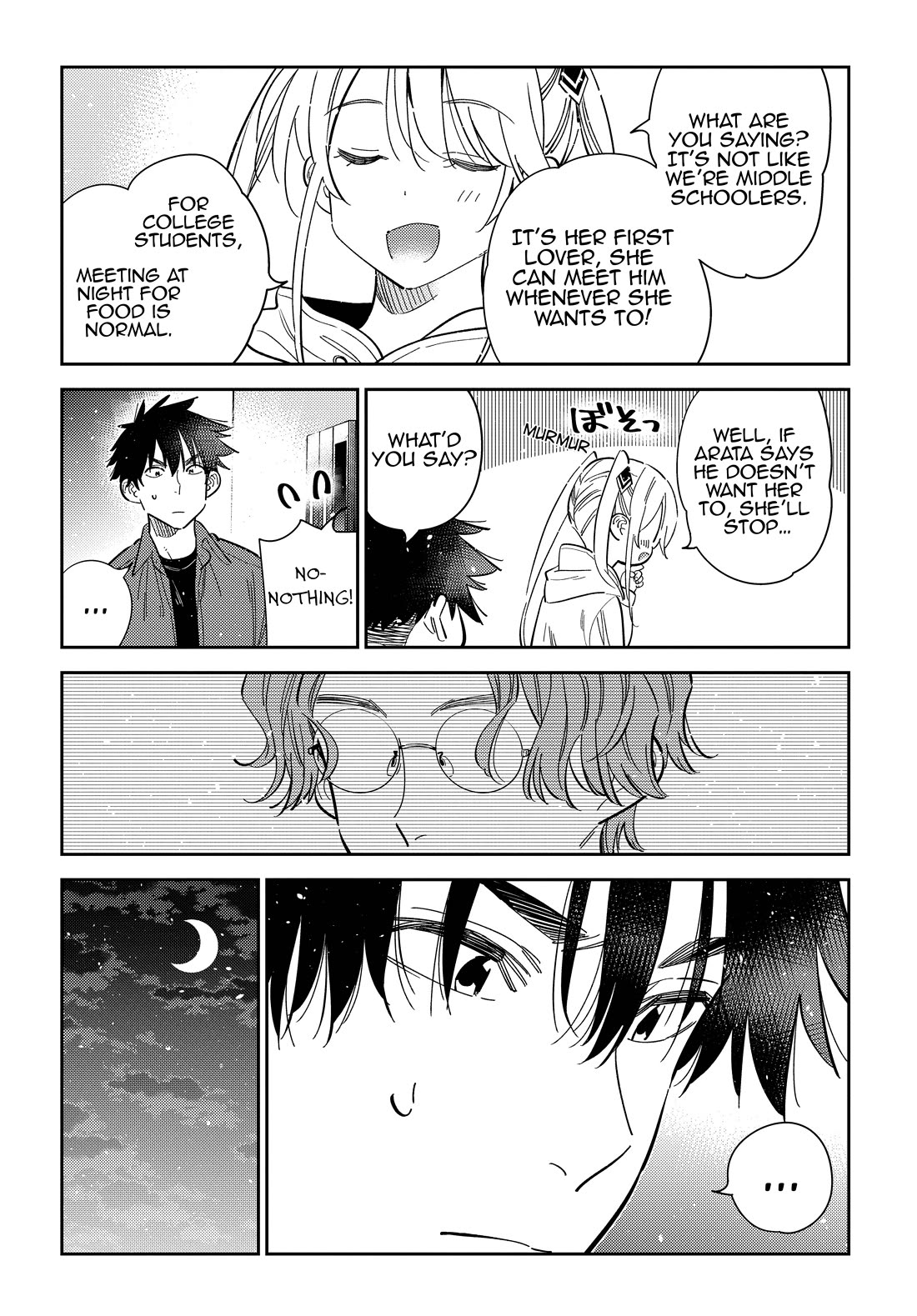 Read The Children of Shiunji Family EN Manga Online