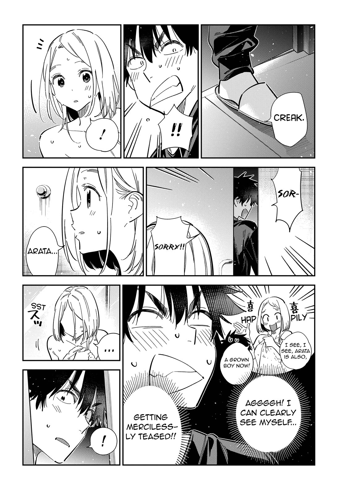 Read The Children of Shiunji Family EN Manga Online