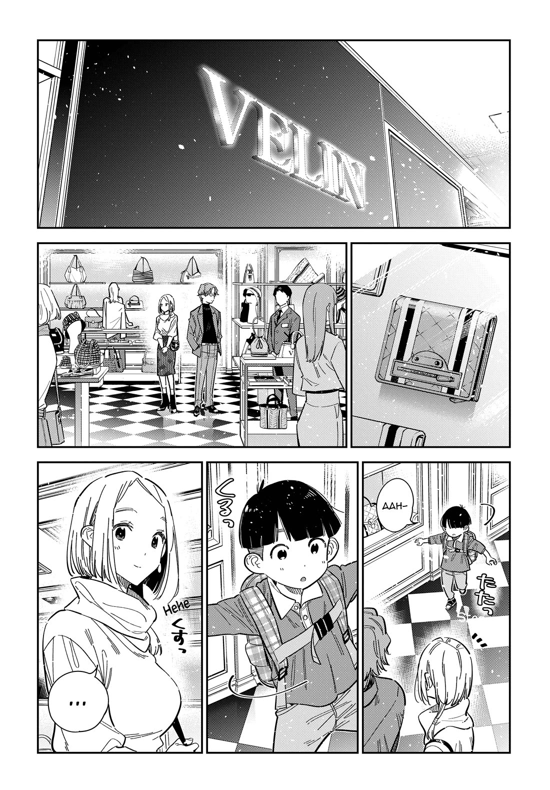 Read The Children of Shiunji Family EN Manga Online