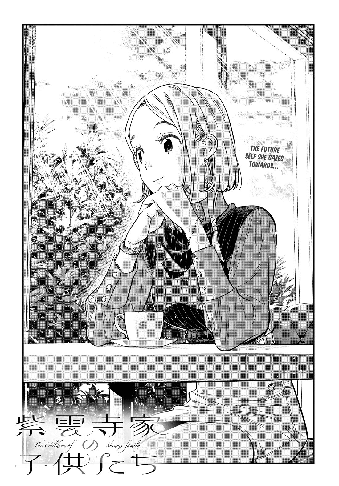 Read The Children of Shiunji Family EN Manga Online