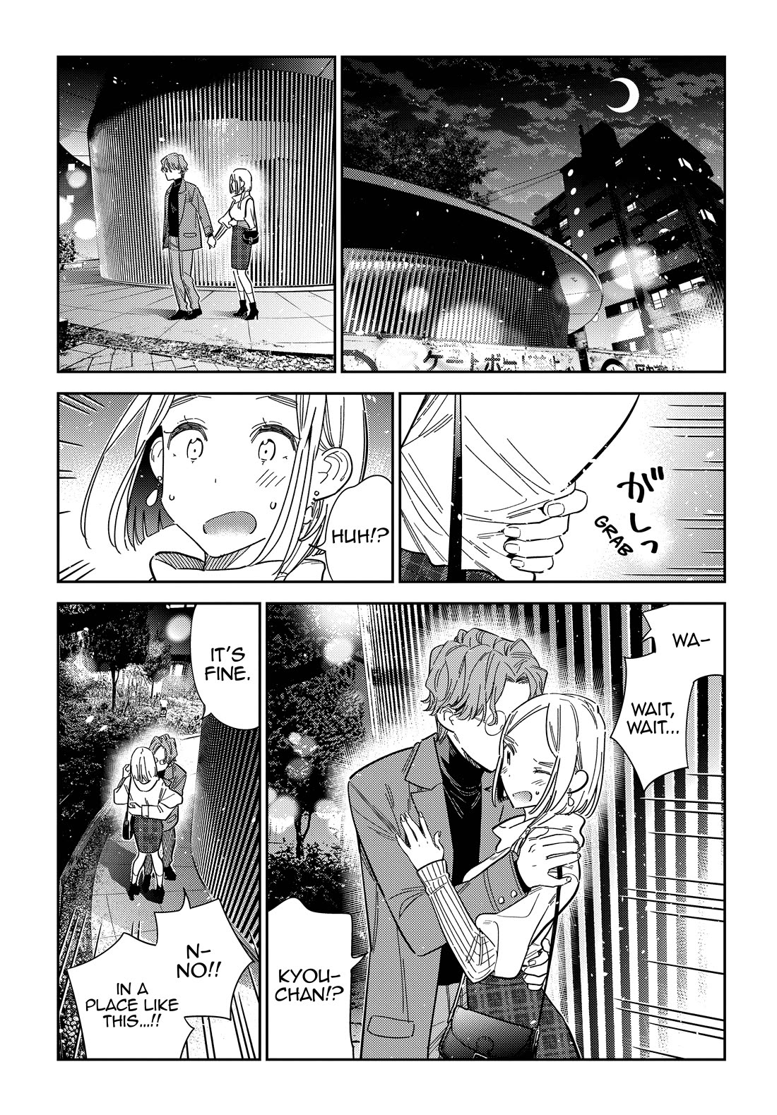 Read The Children of Shiunji Family EN Manga Online