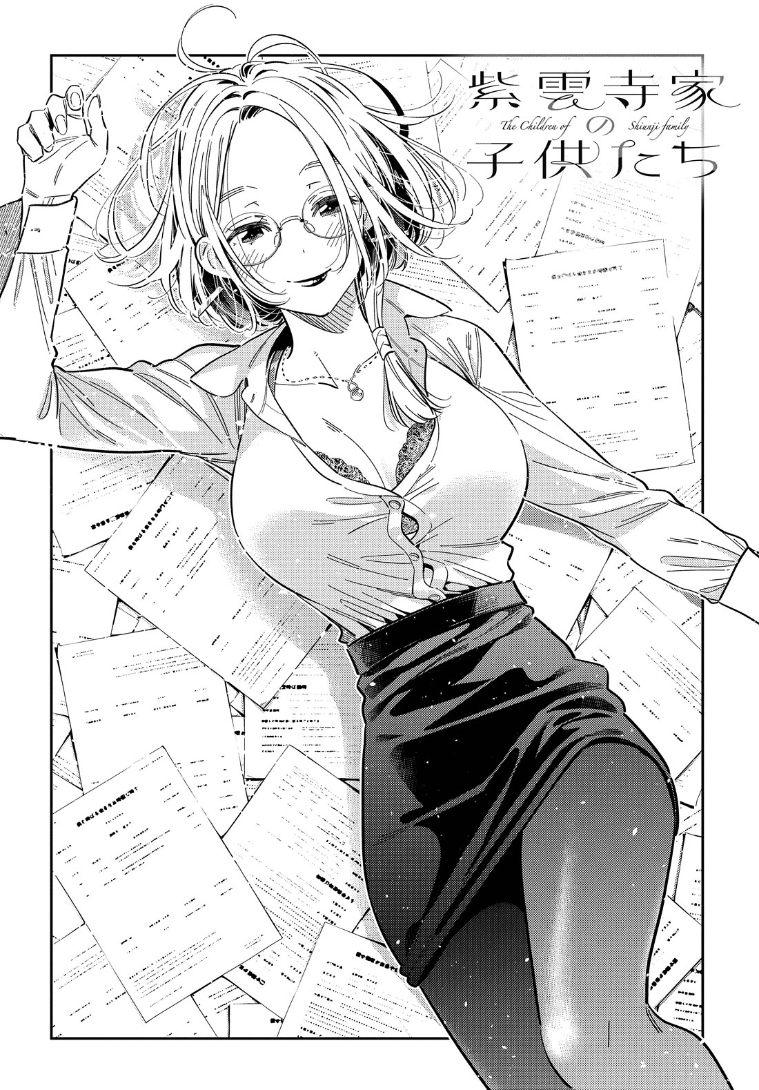 Read The Children of Shiunji Family EN Manga Online